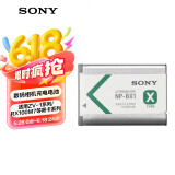 索尼（SONY）NP-BX1 数码相机充电电池 原厂原包装（适用ZV-1系列/RX100M7等黑卡系列/HX99等HX系列）