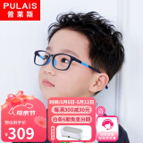 普莱斯（pulais）近视眼镜儿童防蓝光眼镜男女孩通用1.56镜片（镜框联系客服备注）