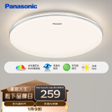 松下（Panasonic）吸顶灯卧室餐厅灯RA95高显色3段调色36瓦圆形吸顶灯HHXN4038L