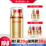 丸美眼霜 小弹簧弹力蛋白日夜眼霜精华20g 紧致抗皱淡化细纹补水保湿 日夜眼精华