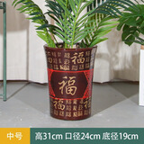 陶瓷大花盆大号特大号新中式福字落地陶瓷花盆发财树幸福树花盆 福字喇叭口低腰中号