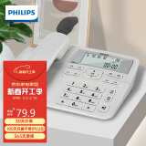 飞利浦(PHILIPS）电话机座机 固定电话 办公家用 来电显示 双接口 免电池 CORD118灰色