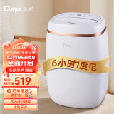 德业（Deye）除湿机/抽湿机 除湿量12升/天 家用轻音吸湿器地下室干燥机干衣净化 wifi手机控制DYD-E12A3
