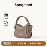 Songmont元宝包mini菜篮子春夏系列设计师款手提斜挎手机包 陶土棕 现货