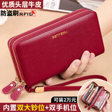 参拾忆钱包女长款女士2026七夕时尚女神节头层牛皮钱夹双拉链真皮手拿包 双拉链真皮手拿包【9009酒红】