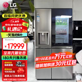 LG635L对开门冰箱 全自动制冰机一体机 风冷无霜节能变频净味养鲜 透视窗门中门超薄嵌入家用大容量 【透视窗制冰一体机】银色S651MB78B