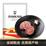 天谱乐食澳洲和牛M3/4日式原切牛排200g（2片) 谷饲360天嫩肩小米龙牛肉