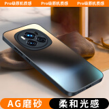 梦想可嘉【AG磨砂】适用荣耀magic6手机壳 magic6保护套镜头全包超薄轻奢磨砂硅胶防摔简约男女款 石墨黑