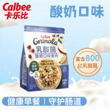 卡乐比早餐水果燕麦片 乳酸菌酸奶400克 日本进口食品 方便代餐即食零食