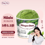 哈根达斯（Haagen-Dazs）经典抹茶口味冰淇淋 100ml/杯 雪糕