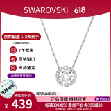 施华洛世奇（SWAROVSKI）跳动的心项链时尚女士水晶项链锁骨链生日情人节520礼物送女友 白色 5286137