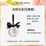 顺富美（SHUNFUMEI）山茶花石膏除臭衣柜香薰蜡片卧室家居持久熏香除味车载香氛挂 随机香调