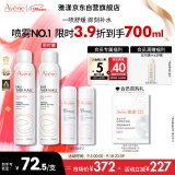 雅漾（Avene）舒泉喷雾300ML 定妆补水保湿 舒缓修护敏肌 爽肤水化妆水护肤水