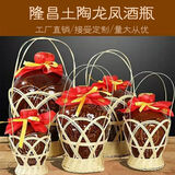 陶瓷酒瓶礼品空瓶烧酒瓶家用酒具1-10斤酒壶复古陶瓷酒坛 加厚1斤装空瓶+红布+提篮