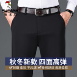 啄木鸟高弹力加绒裤男冬季新品宽松直筒男士商务休闲抗皱保暖加厚长裤子 黑色春秋款 35 ( 腰围 2尺8 )