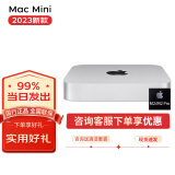 苹果（Apple）mac mini m2芯片苹果迷你台式电脑主机盒子 金属银 M2芯片【8核+10核】8G+256G