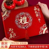June bride结婚签到本乔迁嘉宾礼薄生日过寿满月登记婚庆用品大全人情礼账本