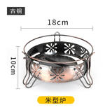 沉弗 加厚不锈钢小火锅固体液体酒精炉干锅饭店宿舍家用便携小火锅 铜炉子+汤漏勺筷子 18cm