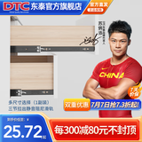 DTC东 泰抽屉轨道滑轨三节轨阻尼缓冲走珠导轨45mm 三节阻尼缓冲静音轨道-电泳黑钢 20寸-500mm（2条）