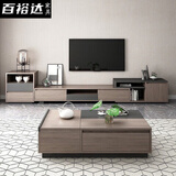 百裕达 2025新款电视柜北欧现代简约可伸缩电视柜大小户型升降茶几地柜 木纹灰 茶几