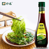 珍选白灼汁清蒸鱼白灼大虾白灼菜心葱油凉拌汁海鲜0脂调味汁450ml*1