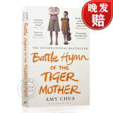 现货 虎妈战歌 Battle Hymn of the Tiger Mother