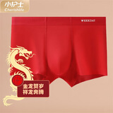 小护士男士内裤莫代尔无痕内裤男生透气中腰平角裤四角短裤头 大红175