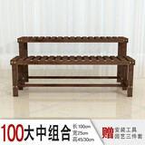 华观家居（Home Giving Furniture）凳子实木花架客厅花盆简约现代阳台木制阶梯多肉绿箩植物组合花架 100大中组合