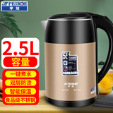 半球（PESKOE） 电水壶食品级不锈钢电热水壶双层防烫自动断电大容量家用烧水壶保温恒温烧水器不锈钢烧水水壶 2.5L 彩钢【保温款-香槟金】