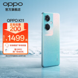 OPPO K11  100W超级闪充 5000mAh大电池 大内存5G手机 游戏手机 冰川蓝 12GB+256GB