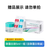 Menicon美尼康RGP硬性透气角膜接触眼镜除蛋白护理AB液5ml一组 角膜塑性镜护理液A液B液 目立康