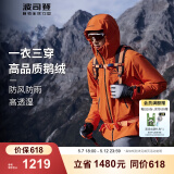 波司登三合一冲锋衣男女同款情侣装短款连帽加厚90绒宽松百搭外套 太阳橙2123 XL 175/96A