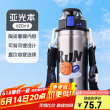 希乐陶瓷内胆保温杯保冷杯620mL杯子男女士茶杯大容量户外便携水杯