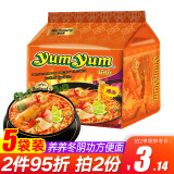 养养（YUMYUM）泰国进口冬阴功方便面酸辣虾味汤面70g*5袋浓汤清汤速食泡面拉面 【5包】冬阴功【浓】汤面70g*5包