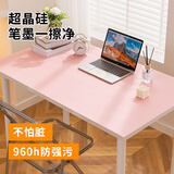 钟爱一生桌垫学生桌布书桌垫写字台桌面垫学校餐垫超晶有机硅保护垫防笔油 樱花粉/背面浅粉【超强防笔墨】 70*140cm【书写顺滑流畅】