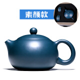 古悦堂 宜兴名家紫砂壶纯全手工茶壶原矿功夫茶具西施壶 光素款 220ml