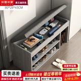 米客米家（MIKEMIJIA）鞋柜换鞋凳子家用门口简易置物架出租屋用多层鞋子收纳架可坐鞋柜 【大容量带靴位】80cm莫兰迪灰色