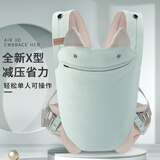 贝佑背带婴儿前后两用外出前抱式宝宝新生横抱儿童小月龄背娃抱娃神器 升级冰丝肤感-青瓷蓝-腰带款