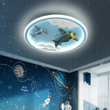 易唐儿童房灯护眼吸顶灯简约创意男孩女孩卧室房间灯卡通灯具2024款 （飞机大战）50厘米  离线智能