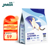怡亲（YOKEN）臻鲜时冻干生骨肉成猫幼猫全价无谷冷鲜鸡猫粮1.5kg