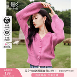 香影法式v领玫粉色减龄针织上衣女春装2025新款镂空毛衣开衫外套 梅红 M