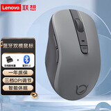 联想小新蓝牙无线鼠标  小新pro16/14/air15笔记本蓝牙鼠标省电便携办公 无线蓝牙双模鼠标灰（USB无线+蓝牙）【电池款】 鼠标