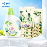 子初婴儿洗衣液儿童洗衣液婴幼儿宝宝专用洗衣液套装2L+洗衣皂80g*7包