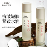 梦丝恋胖东来推荐大瓶300g黄芪霜面霜嫩白保湿改善滋润温和补水秋冬男女 精华水+精华乳