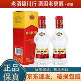 剑南春 水晶剑 小酒版 46度 100ml 浓香型白酒 100ml*2瓶