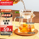 金灶（KAMJOVE） 加厚耐热玻璃公道杯分茶器公杯茶道茶海过滤公杯茶具配件 GO-31 GO-31搭配GO-08玻璃茶漏
