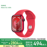 Apple/苹果 Watch Series 9 智能手表GPS+蜂窝款41毫米红色铝金属表壳红色运动型表带M/L MRY93CH/A