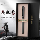 英雄（HERO） 钢笔练字书法铱金硬笔尖小学生三年级四年级可换墨囊商务办公钢笔高端生日礼物男女生生日礼物 【灰魅影-精致礼盒套装】送墨囊24支+墨水1瓶 明尖0.38mm