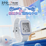 正港（ZGO）三丽鸥电子手表初高中生小学生手表只看时间儿童6-12岁手表女孩