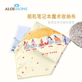 ALOE-HOME安柔百贴布相机内胆包镜头包裹布单反收纳布魔术收纳袋switch尼康佳能保护袋P人化妆收纳包 雨伞娃娃50*50cm